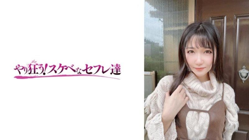 YSS119 实久留 善场麻美 SS119